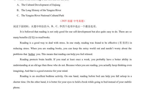 专题20阅读理解考点3说明文（全国通用）（原卷版）_中考复习资料_语数英物化_3英语中考复习_2026年中考复习（更新中）