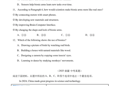 专题20阅读理解考点3说明文（全国通用）（原卷版）_中考复习资料_语数英物化_3英语中考复习_2026年中考复习（更新中）
