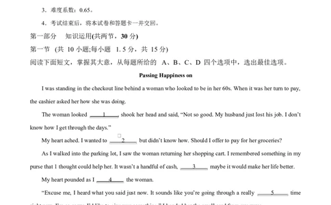 高一英语第一次月考卷02（全解全析）（北京专用）_2025年10月高一试卷_2510052025-2026学年高一英语上学期第一次月考试题
