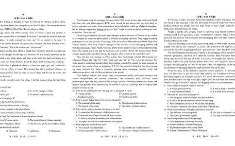 高一英语_2025年02月试卷_0221河南省南阳市2024-2025学年高一上学期1月期末考试_河南省南阳市2024-2025学年高一上学期1月期末考试英语PDF版含答案（含听力）