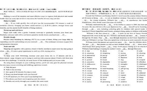 高一英语_2025年02月试卷_0221河南省南阳市2024-2025学年高一上学期1月期末考试_河南省南阳市2024-2025学年高一上学期1月期末考试英语PDF版含答案（含听力）