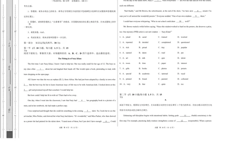 高一英语第一次月考01（考试版A3）（北京专用）_2025年10月高一试卷_2510052025-2026学年高一英语上学期第一次月考试题
