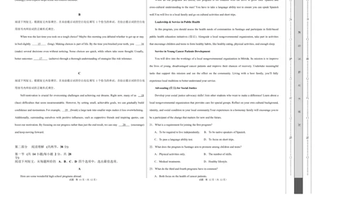 高一英语第一次月考01（考试版A3）（北京专用）_2025年10月高一试卷_2510052025-2026学年高一英语上学期第一次月考试题