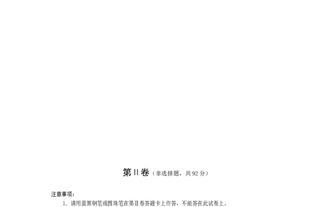 高一数学2025_2026年02月高一试卷_260210四川省遂宁市2025&mdash;2026学年高一上学期期末考试_四川省遂宁市2025-2026学年高一上学期期末考试数学试题（含答案）