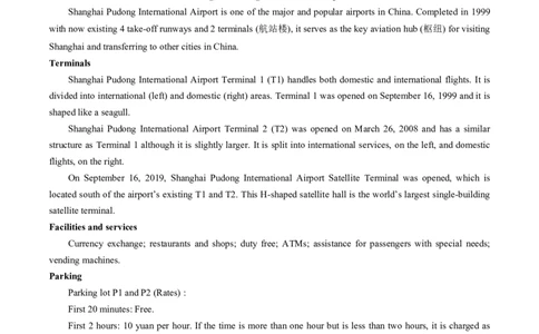 高一英语试题_2026年04月高一试卷_260421山西省晋城一中高一2026年4月月考