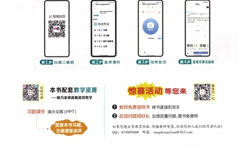 26春《典中点》人教数学2下_2026春小学教辅大合集_6-26春《典中点》系列_26春《典中点》数学人教版（完整版）_26春典中点二年级数学下（R版）_数学人教2下