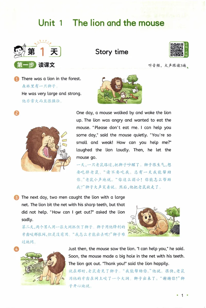26春《一本预备六年级下册》译林版英语_2026春小学教辅大合集_4-26春《一本》系列_26春《一本预备》系列_26春英语译林版《一本预备》3-6年级下册_六下英语译林版