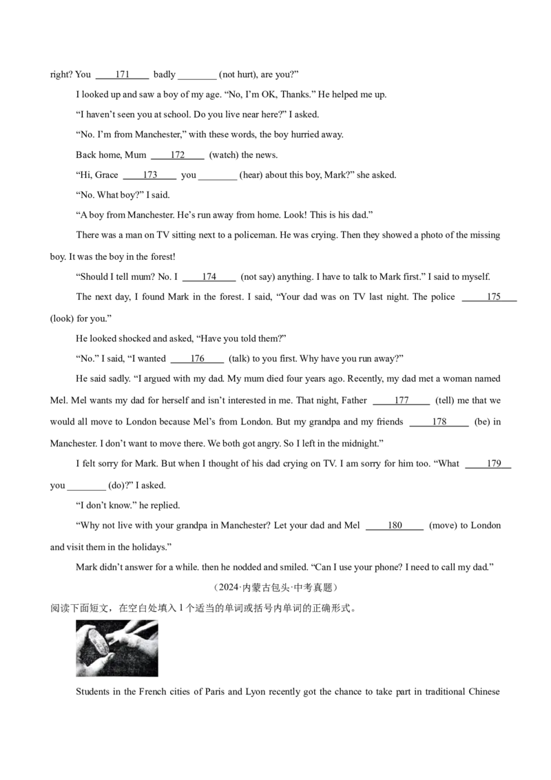 专题37短文语法填空（全国通用）（原卷版）_中考复习资料_语数英物化_3英语中考复习_2026年中考复习（更新中）_好题汇编三年（2023-2025）中考英语真题分类汇编（全国通用）
