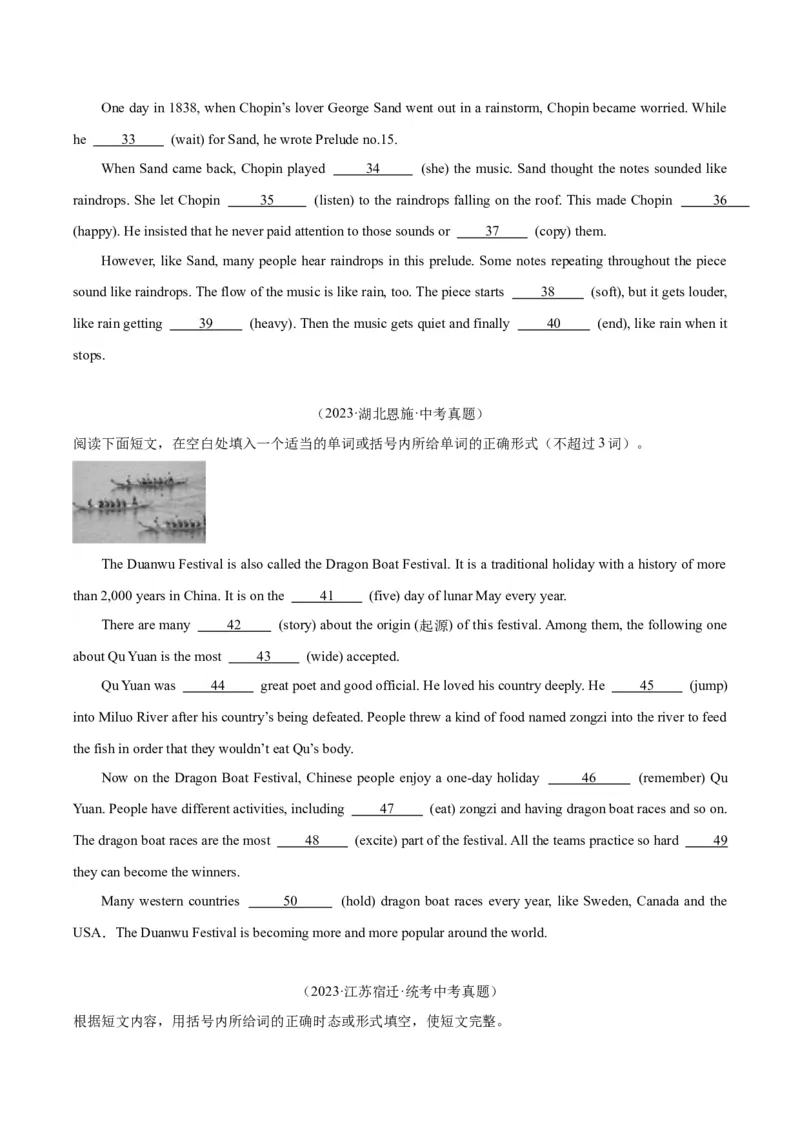 专题37短文语法填空（全国通用）（原卷版）_中考复习资料_语数英物化_3英语中考复习_2026年中考复习（更新中）_好题汇编三年（2023-2025）中考英语真题分类汇编（全国通用）