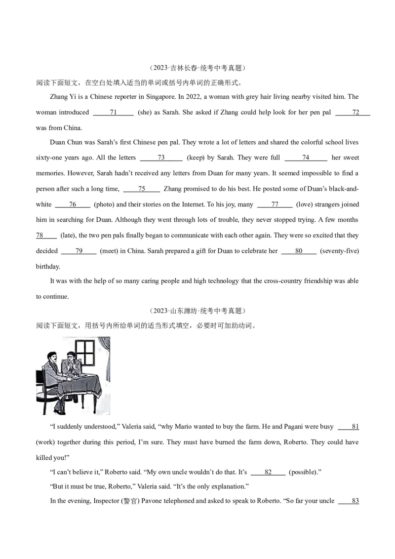 专题37短文语法填空（全国通用）（原卷版）_中考复习资料_语数英物化_3英语中考复习_2026年中考复习（更新中）_好题汇编三年（2023-2025）中考英语真题分类汇编（全国通用）