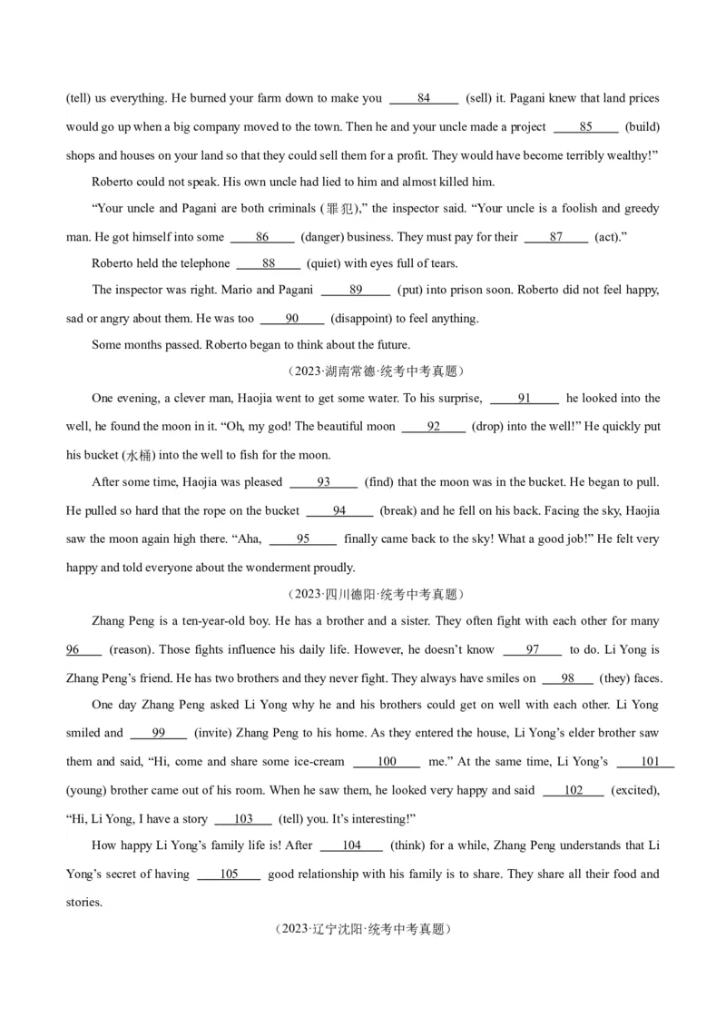 专题37短文语法填空（全国通用）（原卷版）_中考复习资料_语数英物化_3英语中考复习_2026年中考复习（更新中）_好题汇编三年（2023-2025）中考英语真题分类汇编（全国通用）