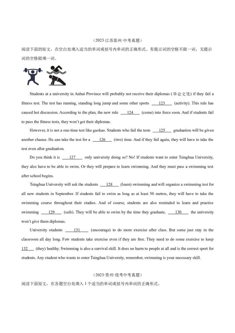 专题37短文语法填空（全国通用）（原卷版）_中考复习资料_语数英物化_3英语中考复习_2026年中考复习（更新中）_好题汇编三年（2023-2025）中考英语真题分类汇编（全国通用）