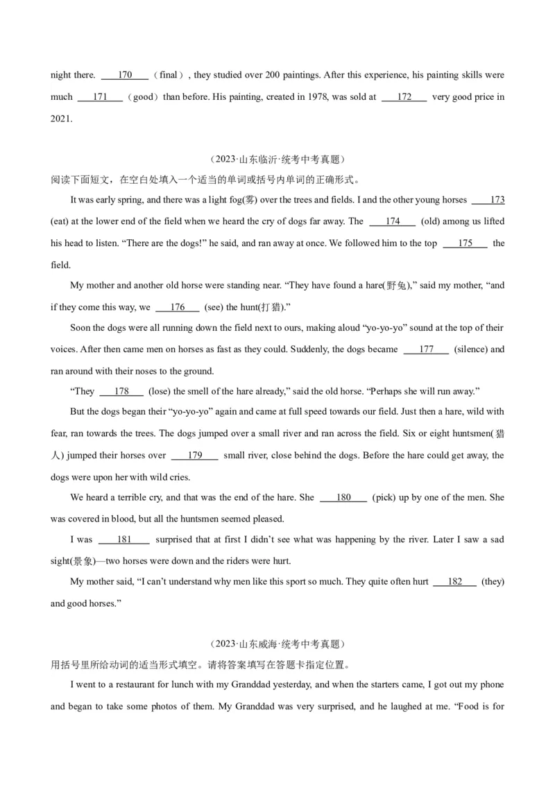 专题37短文语法填空（全国通用）（原卷版）_中考复习资料_语数英物化_3英语中考复习_2026年中考复习（更新中）_好题汇编三年（2023-2025）中考英语真题分类汇编（全国通用）