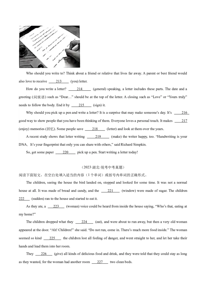 专题37短文语法填空（全国通用）（原卷版）_中考复习资料_语数英物化_3英语中考复习_2026年中考复习（更新中）_好题汇编三年（2023-2025）中考英语真题分类汇编（全国通用）