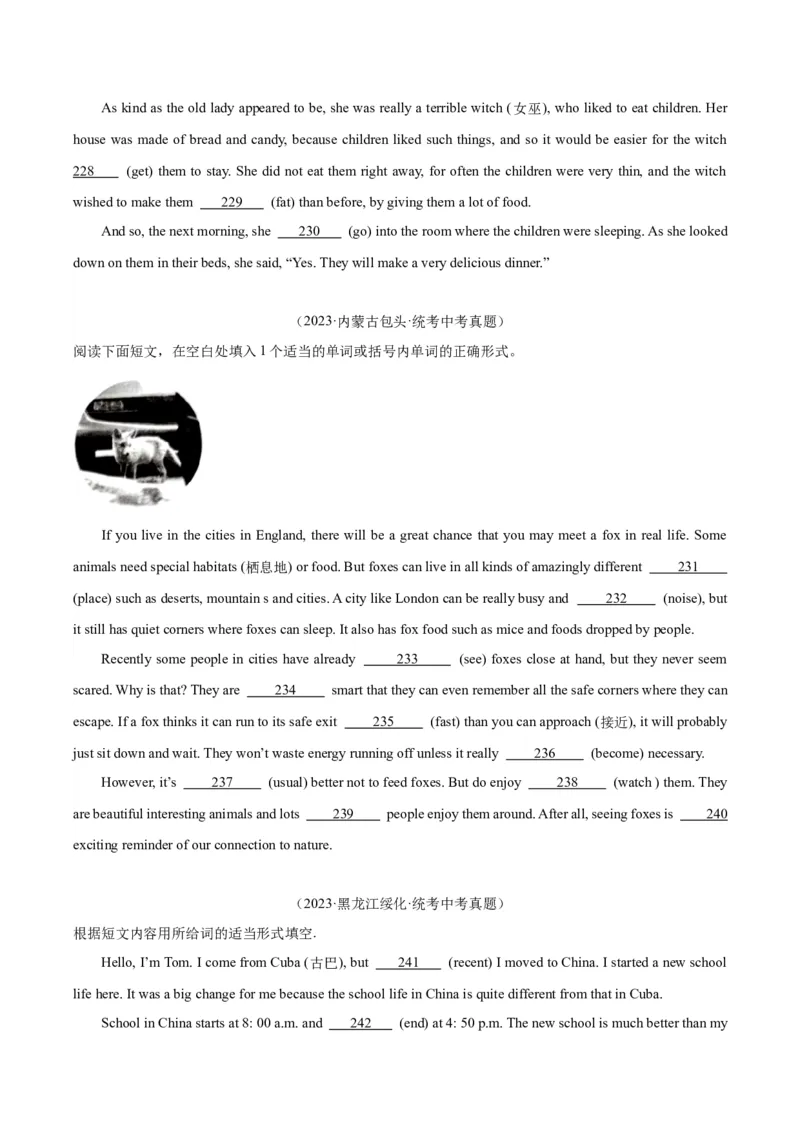 专题37短文语法填空（全国通用）（原卷版）_中考复习资料_语数英物化_3英语中考复习_2026年中考复习（更新中）_好题汇编三年（2023-2025）中考英语真题分类汇编（全国通用）
