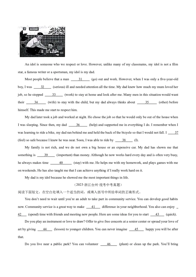 专题37短文语法填空（全国通用）（原卷版）_中考复习资料_语数英物化_3英语中考复习_2026年中考复习（更新中）_好题汇编三年（2023-2025）中考英语真题分类汇编（全国通用）