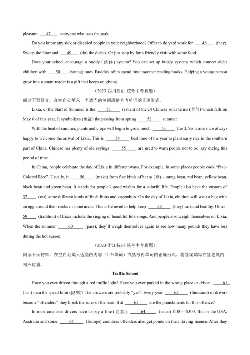 专题37短文语法填空（全国通用）（原卷版）_中考复习资料_语数英物化_3英语中考复习_2026年中考复习（更新中）_好题汇编三年（2023-2025）中考英语真题分类汇编（全国通用）