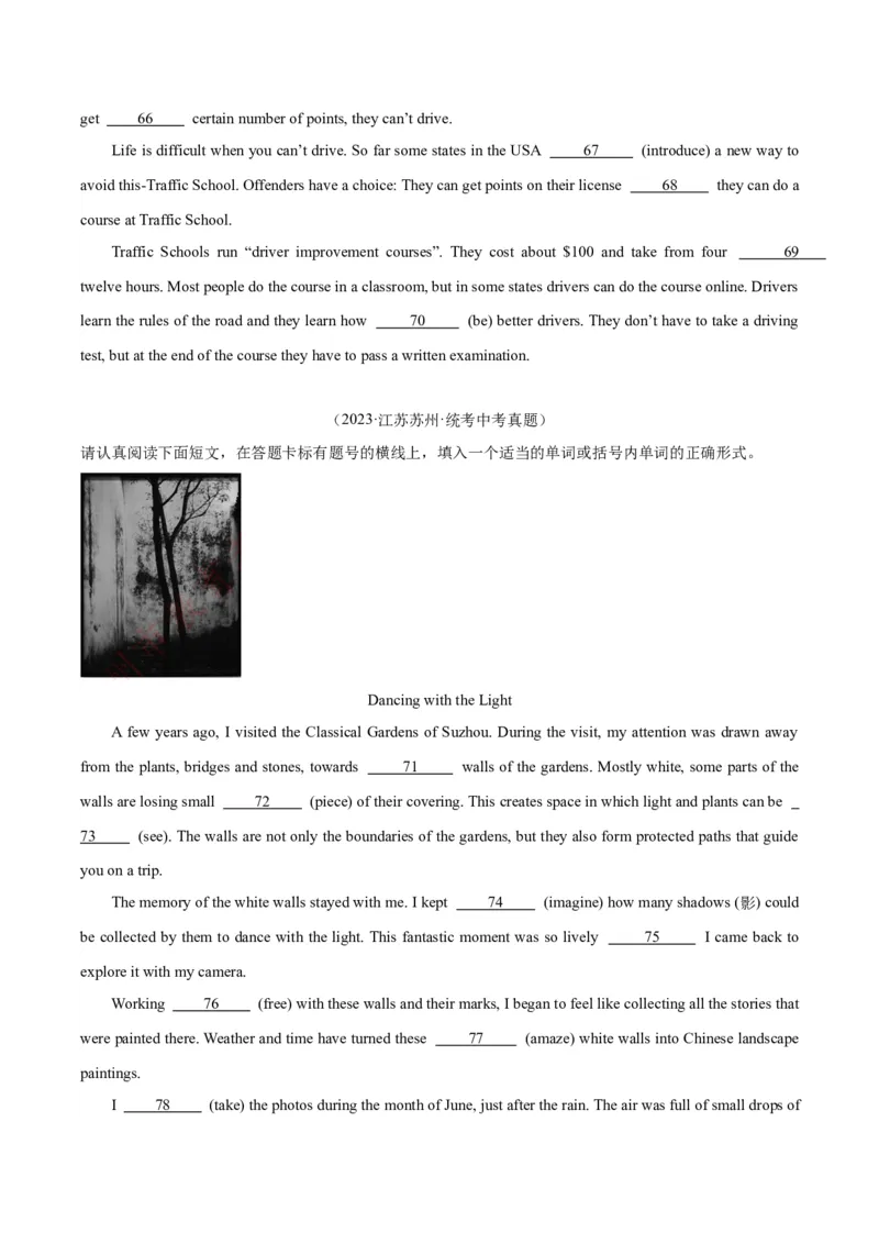 专题37短文语法填空（全国通用）（原卷版）_中考复习资料_语数英物化_3英语中考复习_2026年中考复习（更新中）_好题汇编三年（2023-2025）中考英语真题分类汇编（全国通用）