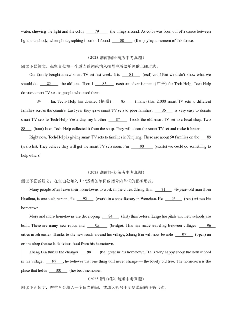 专题37短文语法填空（全国通用）（原卷版）_中考复习资料_语数英物化_3英语中考复习_2026年中考复习（更新中）_好题汇编三年（2023-2025）中考英语真题分类汇编（全国通用）