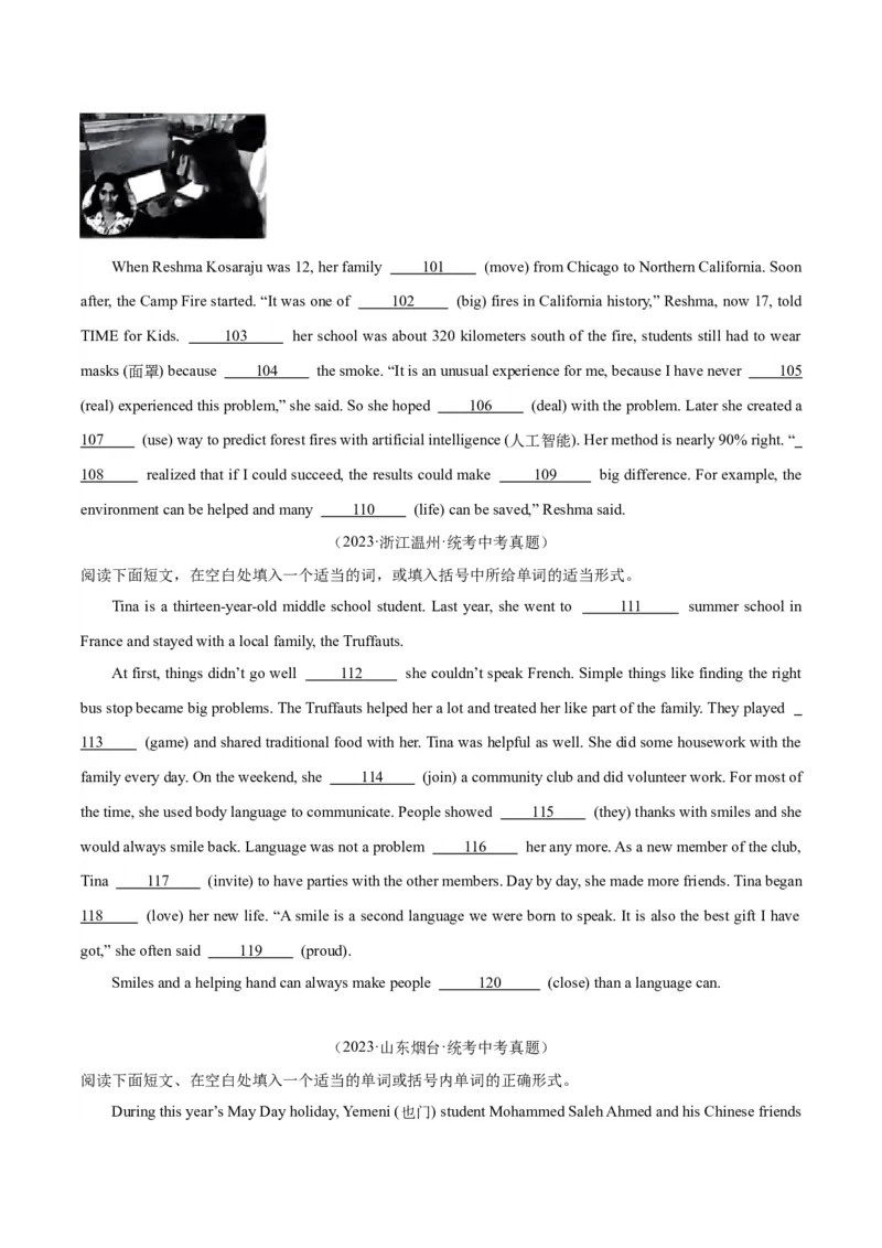 专题37短文语法填空（全国通用）（原卷版）_中考复习资料_语数英物化_3英语中考复习_2026年中考复习（更新中）_好题汇编三年（2023-2025）中考英语真题分类汇编（全国通用）