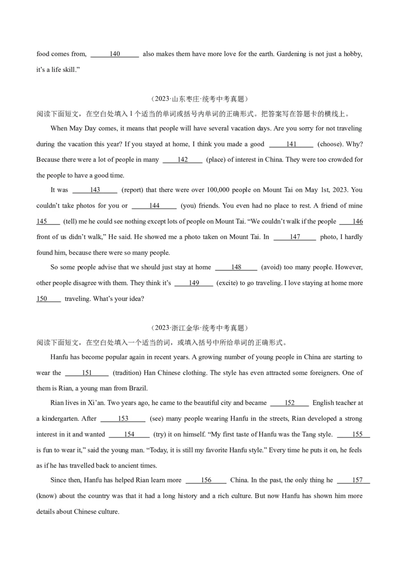 专题37短文语法填空（全国通用）（原卷版）_中考复习资料_语数英物化_3英语中考复习_2026年中考复习（更新中）_好题汇编三年（2023-2025）中考英语真题分类汇编（全国通用）