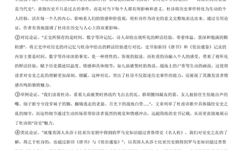 （答案）第一次月考_2025年10月高一试卷_251003湖南省株洲世纪星高级中学2025-2026学年高一上学期第一次月考