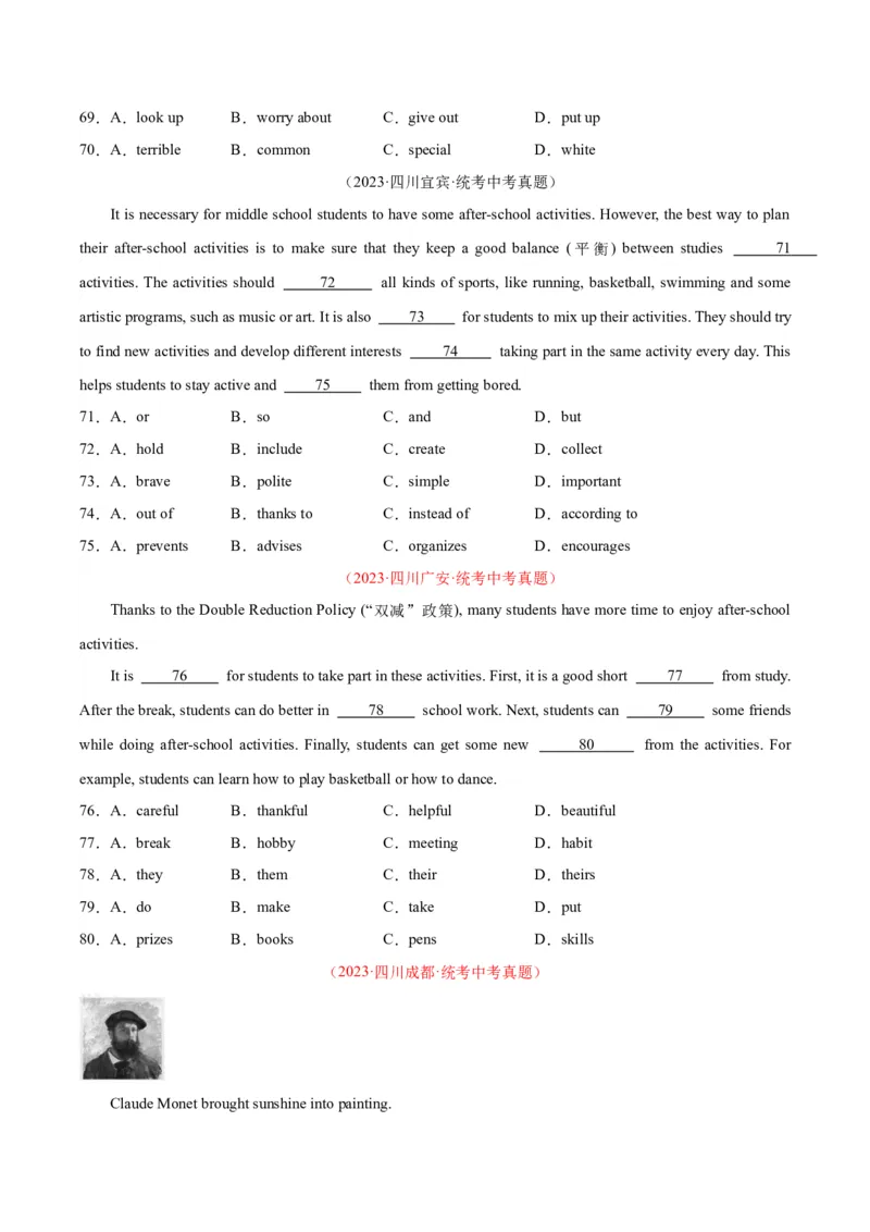 专题17完形填空考点3说明建议类（全国通用）（原卷版）_中考复习资料_语数英物化_3英语中考复习_2026年中考复习（更新中）