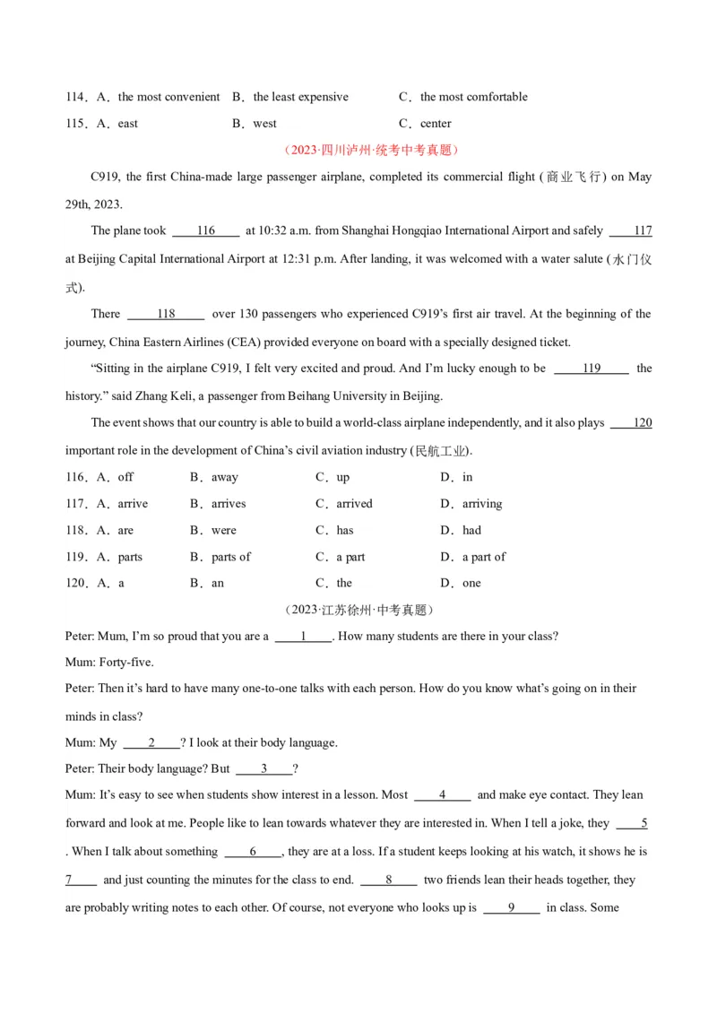 专题17完形填空考点3说明建议类（全国通用）（原卷版）_中考复习资料_语数英物化_3英语中考复习_2026年中考复习（更新中）