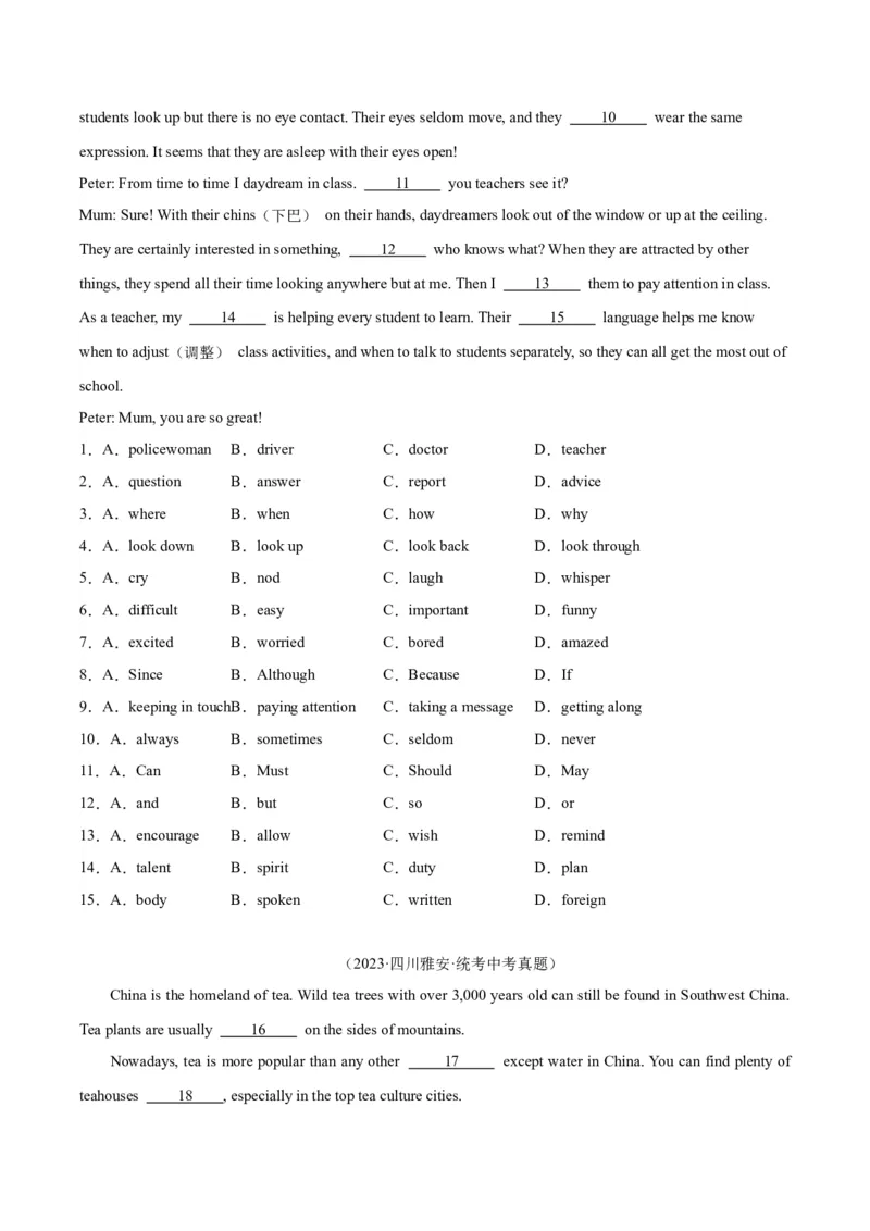 专题17完形填空考点3说明建议类（全国通用）（原卷版）_中考复习资料_语数英物化_3英语中考复习_2026年中考复习（更新中）