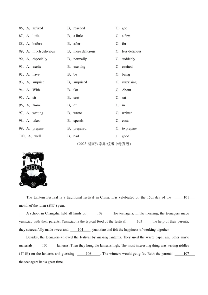 专题17完形填空考点3说明建议类（全国通用）（原卷版）_中考复习资料_语数英物化_3英语中考复习_2026年中考复习（更新中）