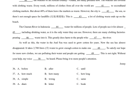 专题17完形填空考点3说明建议类（全国通用）（原卷版）_中考复习资料_语数英物化_3英语中考复习_2026年中考复习（更新中）