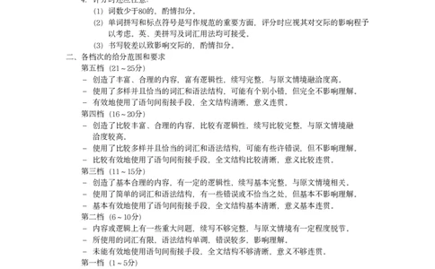 高一英语答案_2025年11月高一试卷_251125山西太原市2025-2026学年第一学期高一年级期中学业诊断（全）