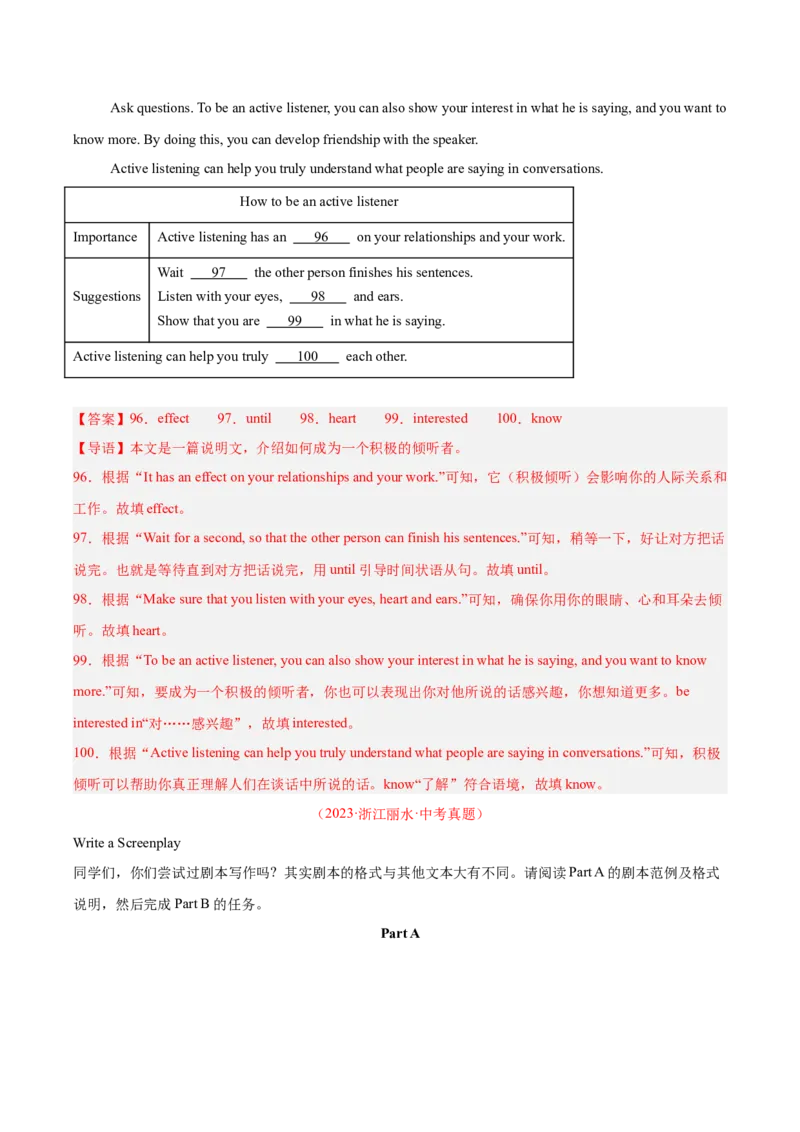 专题25任务型阅读考点3阅读填表（全国通用）（解析版）_中考复习资料_语数英物化_3英语中考复习_2026年中考复习（更新中）