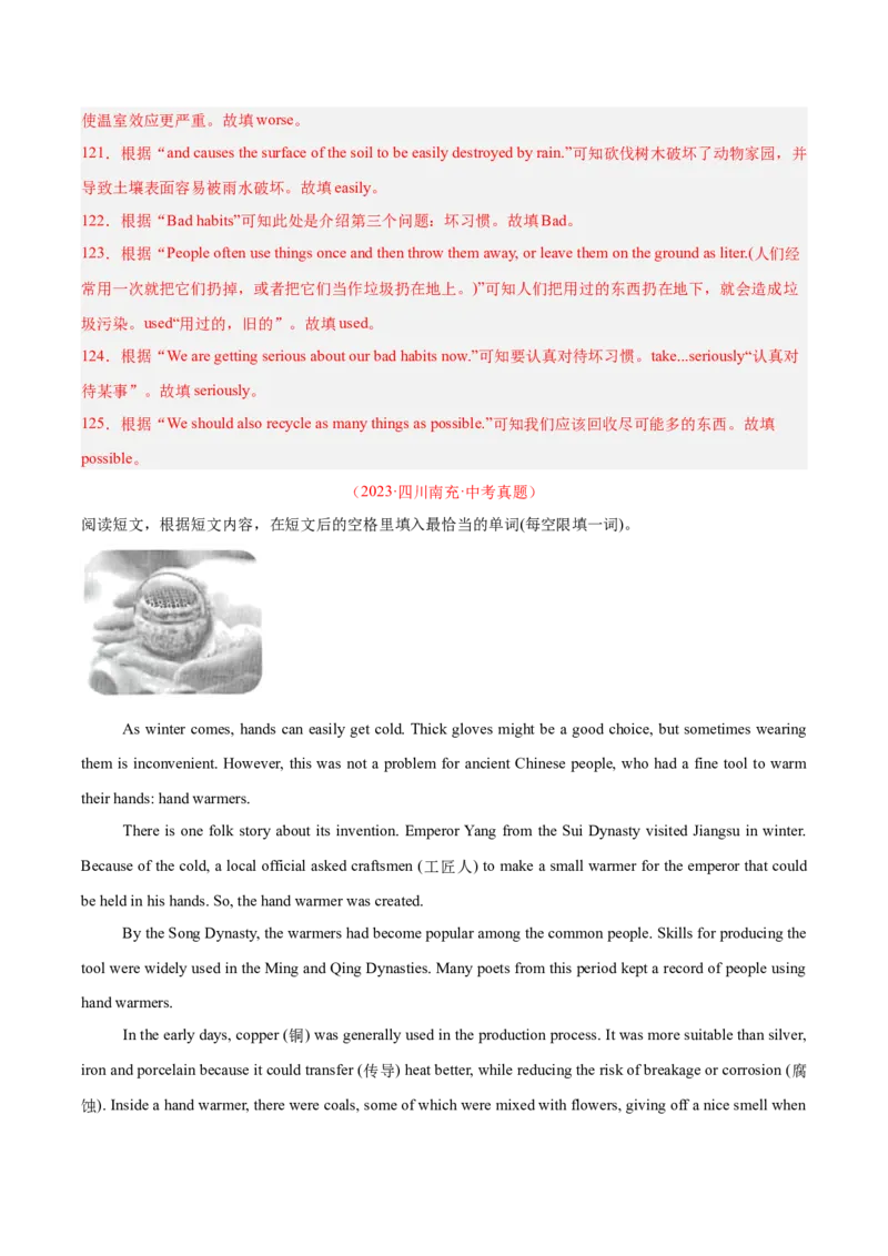 专题25任务型阅读考点3阅读填表（全国通用）（解析版）_中考复习资料_语数英物化_3英语中考复习_2026年中考复习（更新中）