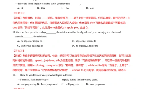 高一英语第一次月考卷01（全解全析）（天津专用)_2025年10月高一试卷_2510052025-2026学年高一英语上学期第一次月考试题