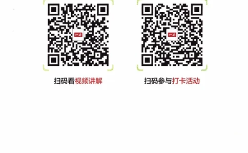 26春《一本预备四年级下册》译林版英语_2026春小学教辅大合集_4-26春《一本》系列_26春《一本预备》系列_26春英语译林版《一本预备》3-6年级下册_四下英语译林版