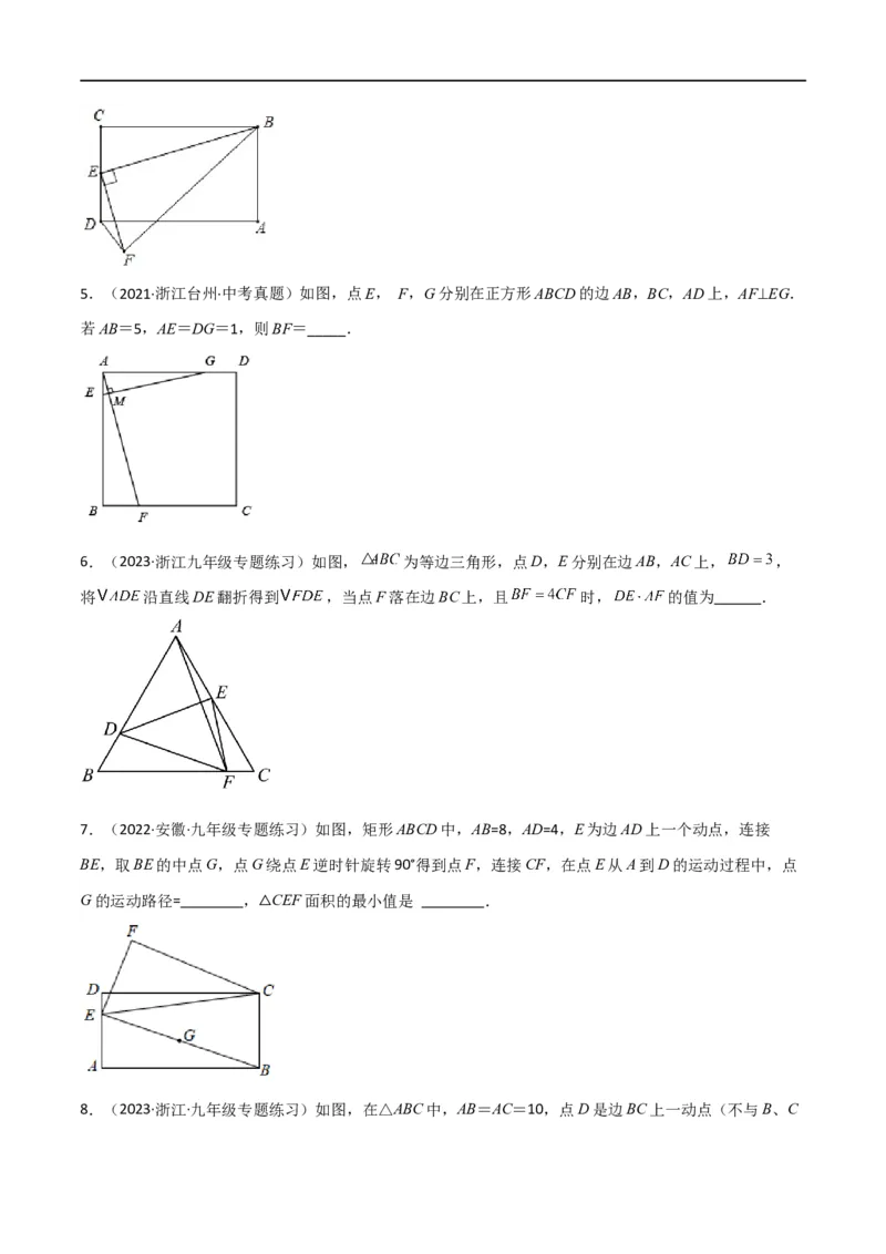 专题14全等与相似模型-一线三等角（K字）模型（原卷版）_中考复习资料_语数英物化_2数学中考复习_2024年中考复习资料_专项复习资料