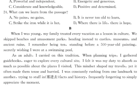 （教研室提供）山东省济宁市兖州区2025-2026学年高一上学期期中英语试题_2025年12月高一试卷_251221山东省济宁市兖州区2025-2026学年高一上学期期中（全）
