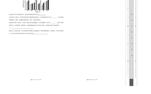 高一生物上学期第一次月考卷（天津专用）（考试版A3）_2025年10月高一试卷_2510032025-2026学年高一生物上学期第一次月考_2025-2026学年高一生物上学期第一次月考（天津专用）Word版含解析