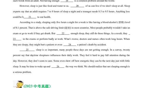 专题35短文填空考点3杂糅型填空（全国通用）（原卷版）_中考复习资料_语数英物化_3英语中考复习_2026年中考复习（更新中）
