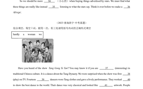 专题35短文填空考点3杂糅型填空（全国通用）（原卷版）_中考复习资料_语数英物化_3英语中考复习_2026年中考复习（更新中）