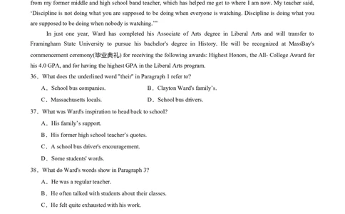 高一英语第一次月考卷01（考试版A4）（天津专用）_2025年10月高一试卷_2510052025-2026学年高一英语上学期第一次月考试题