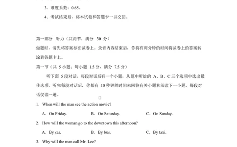 高一英语第一次月考卷02（考试版A4）（江苏专用）_2025年10月高一试卷_2510052025-2026学年高一英语上学期第一次月考试题