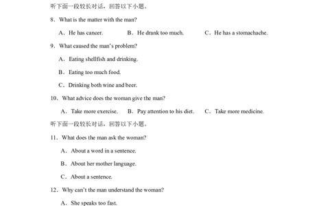 高一英语第一次月考卷02（考试版A4）（江苏专用）_2025年10月高一试卷_2510052025-2026学年高一英语上学期第一次月考试题