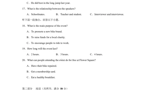 高一英语第一次月考卷02（考试版A4）（江苏专用）_2025年10月高一试卷_2510052025-2026学年高一英语上学期第一次月考试题