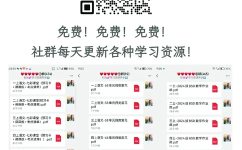 25春六下语文-典中点基础8分钟_2026春小学教辅大合集_6-26春《典中点》系列_26春《典中点》语文人教版（完整版）_25春最新1-6年级语文下册典中点+试卷