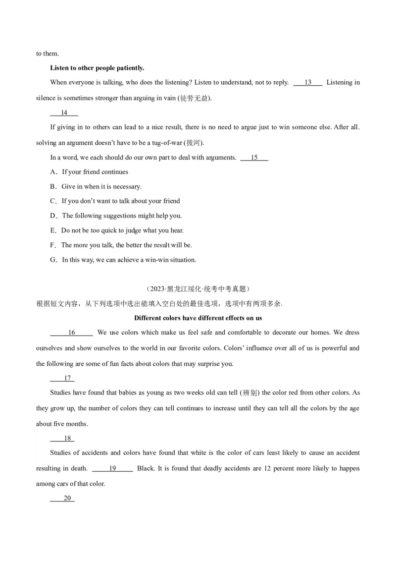 专题22阅读理解考点5阅读还原（全国通用）（原卷版）_中考复习资料_语数英物化_3英语中考复习_2026年中考复习（更新中）