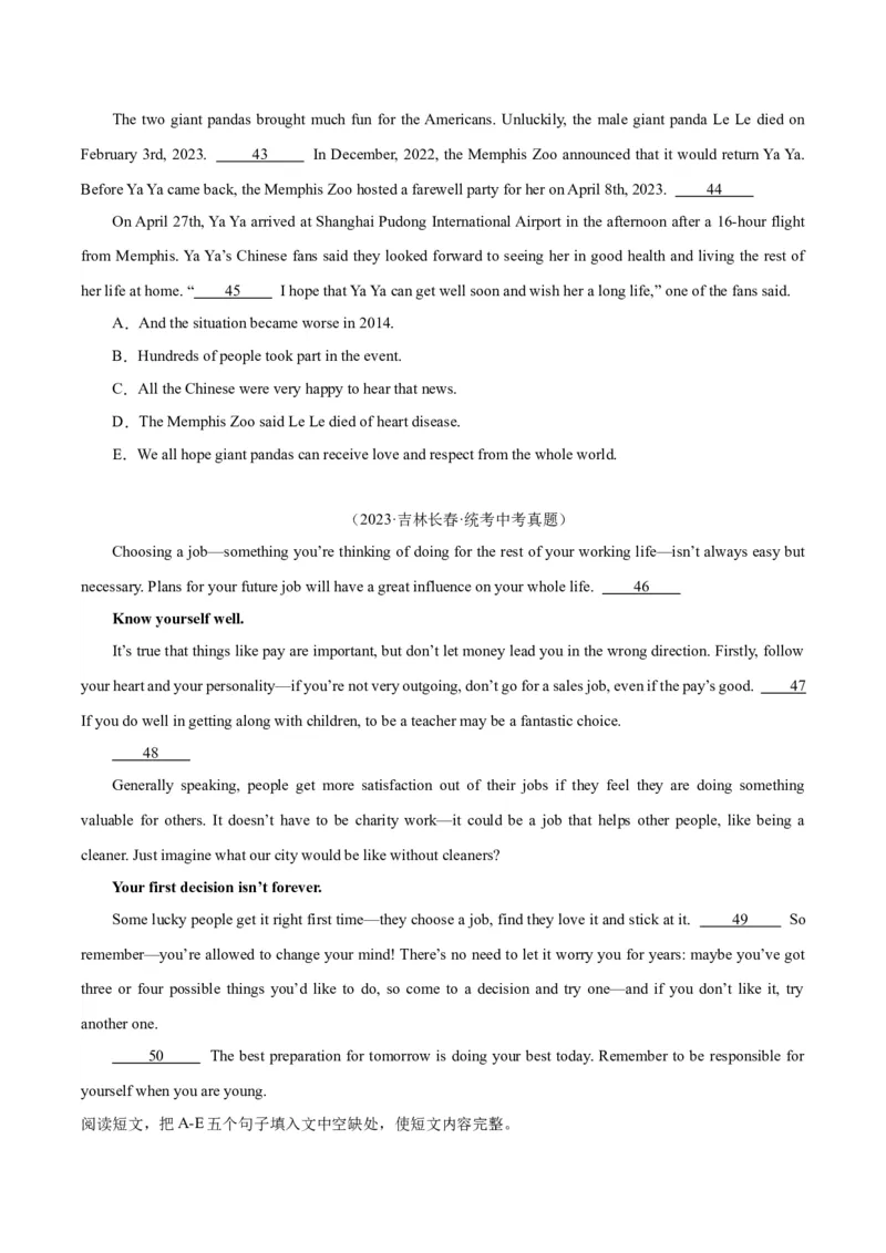 专题22阅读理解考点5阅读还原（全国通用）（原卷版）_中考复习资料_语数英物化_3英语中考复习_2026年中考复习（更新中）