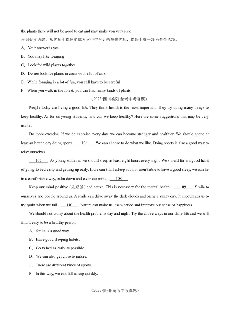 专题22阅读理解考点5阅读还原（全国通用）（原卷版）_中考复习资料_语数英物化_3英语中考复习_2026年中考复习（更新中）