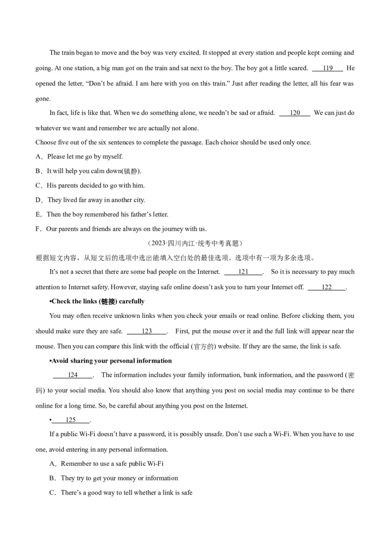 专题22阅读理解考点5阅读还原（全国通用）（原卷版）_中考复习资料_语数英物化_3英语中考复习_2026年中考复习（更新中）